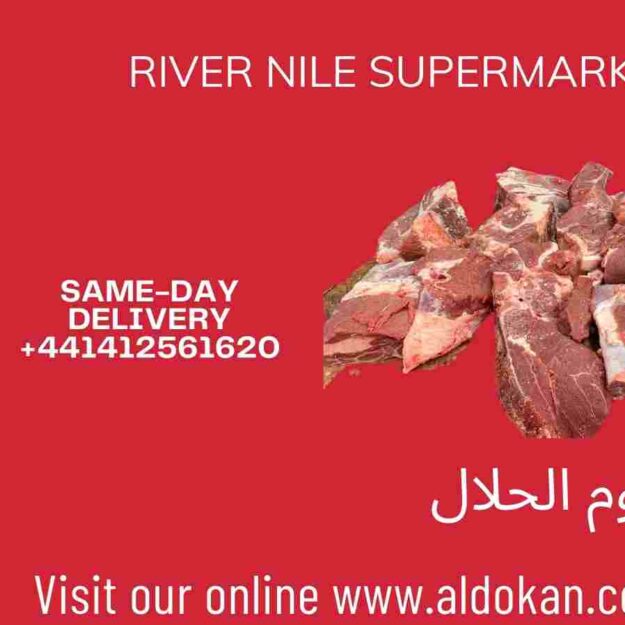 River Nile Supermarket