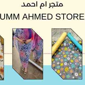 Umahmed Store